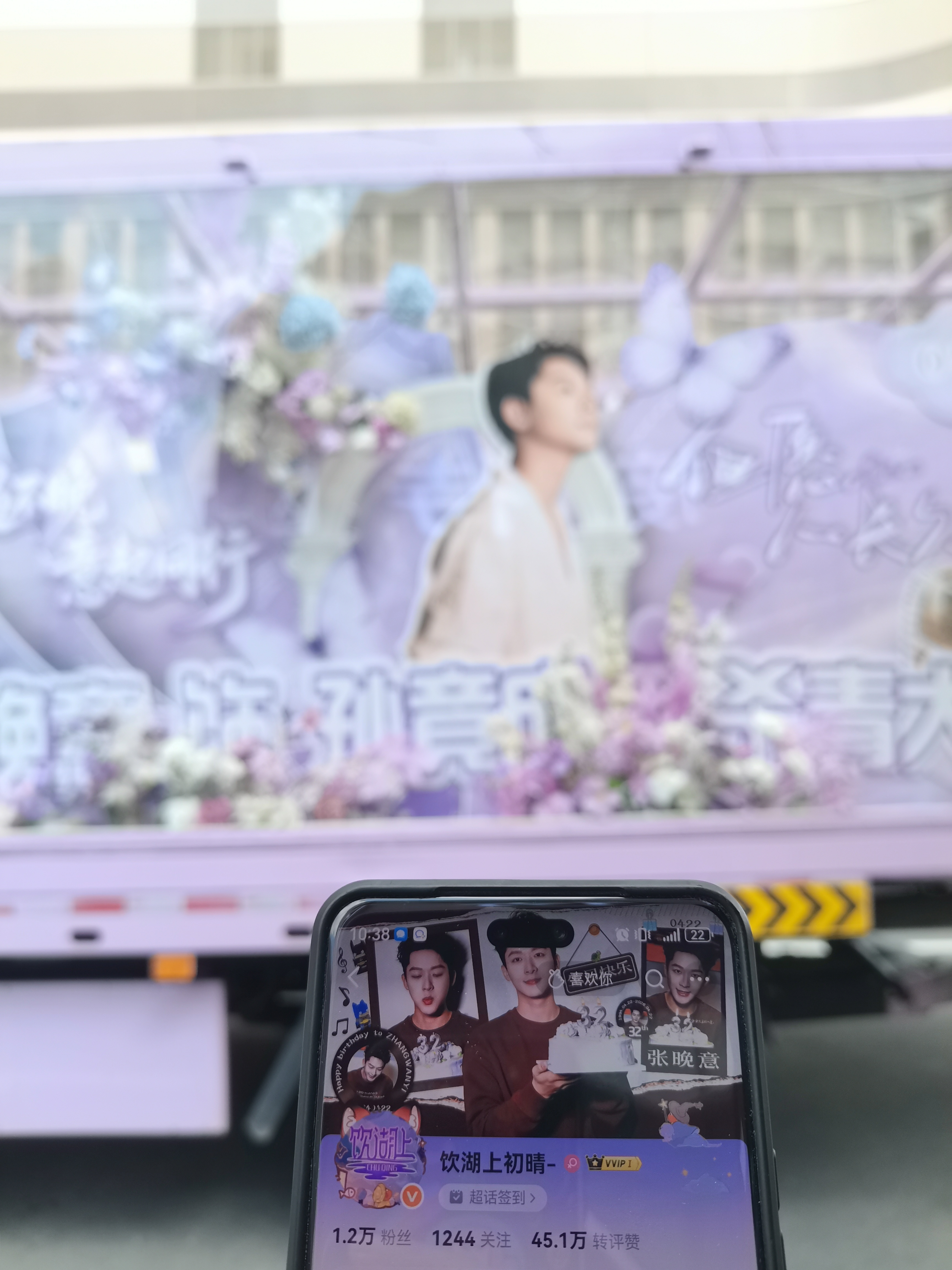 感谢前线追晚搭子发来的大火箭，不是，大花车，期待和孙竟成早日相见，下一个角色见。