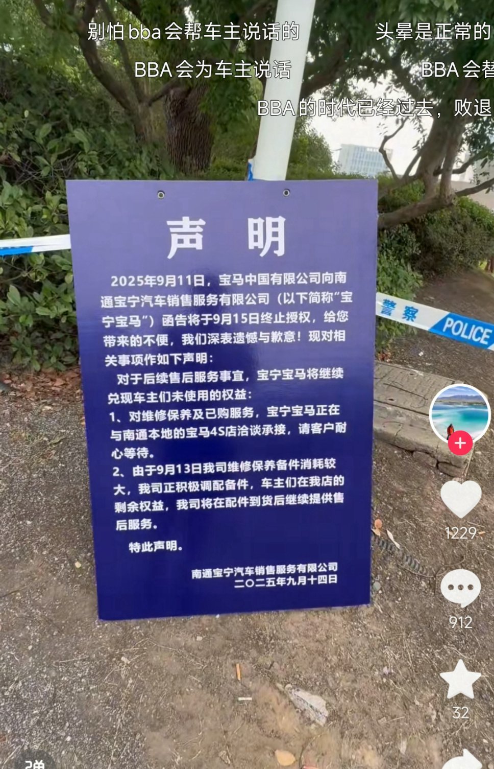 BBA现在是真不容易啊为啥中青年的车主们都不买BBA了，不是有个标，有面子么？[