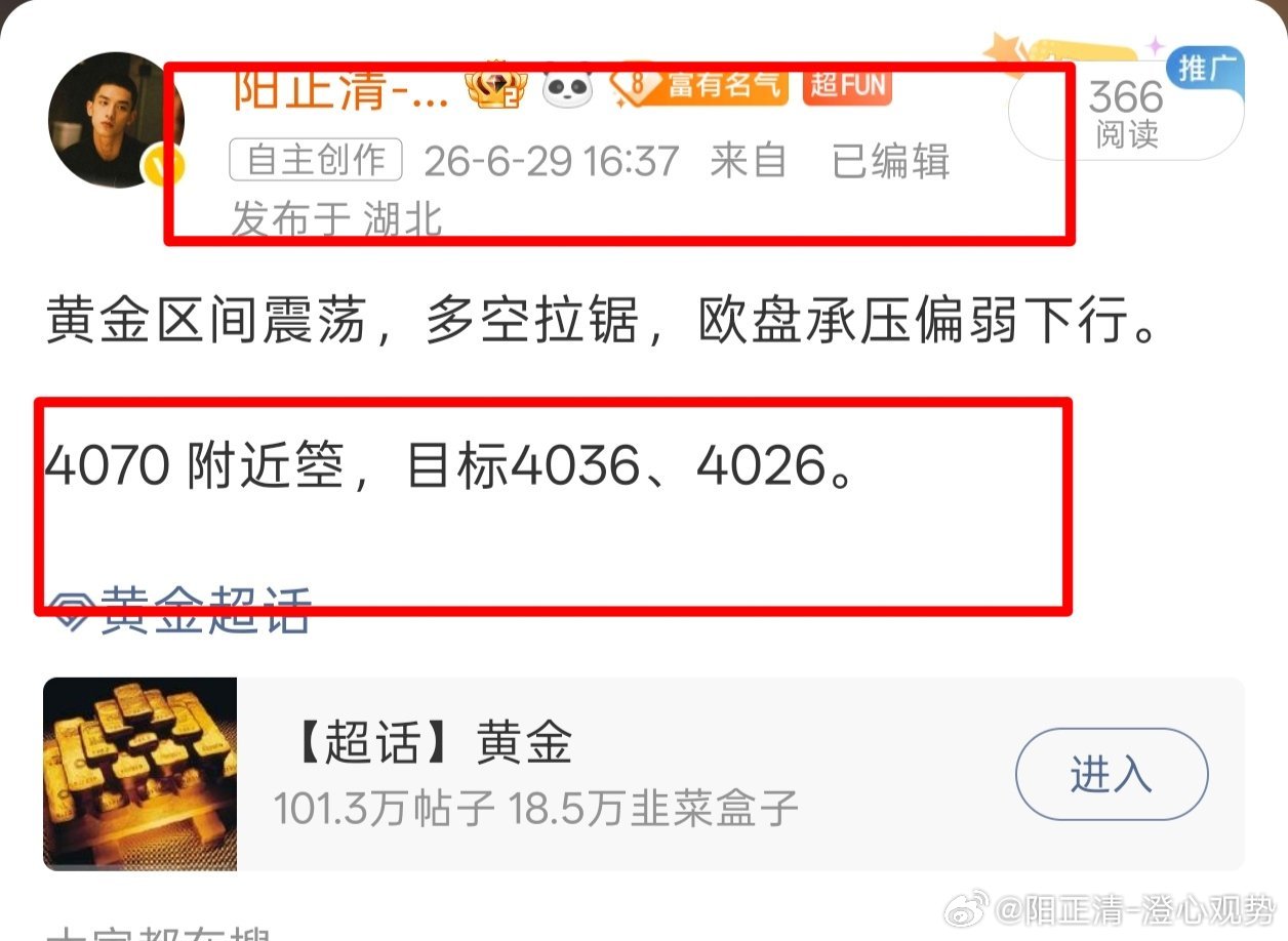 不跟市场来回拉扯，看准时机一击制胜，直接抵达芷莹。4068箜-4025，43点送