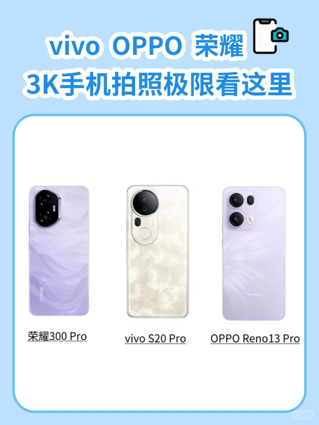 姐妹们可追✅长焦人像出片你想不到‼️