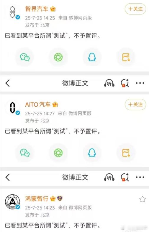 硬气[赞]虽然我对X界也没什么好感，不过谁踩DCD，我都支持[手指比心]新能源大
