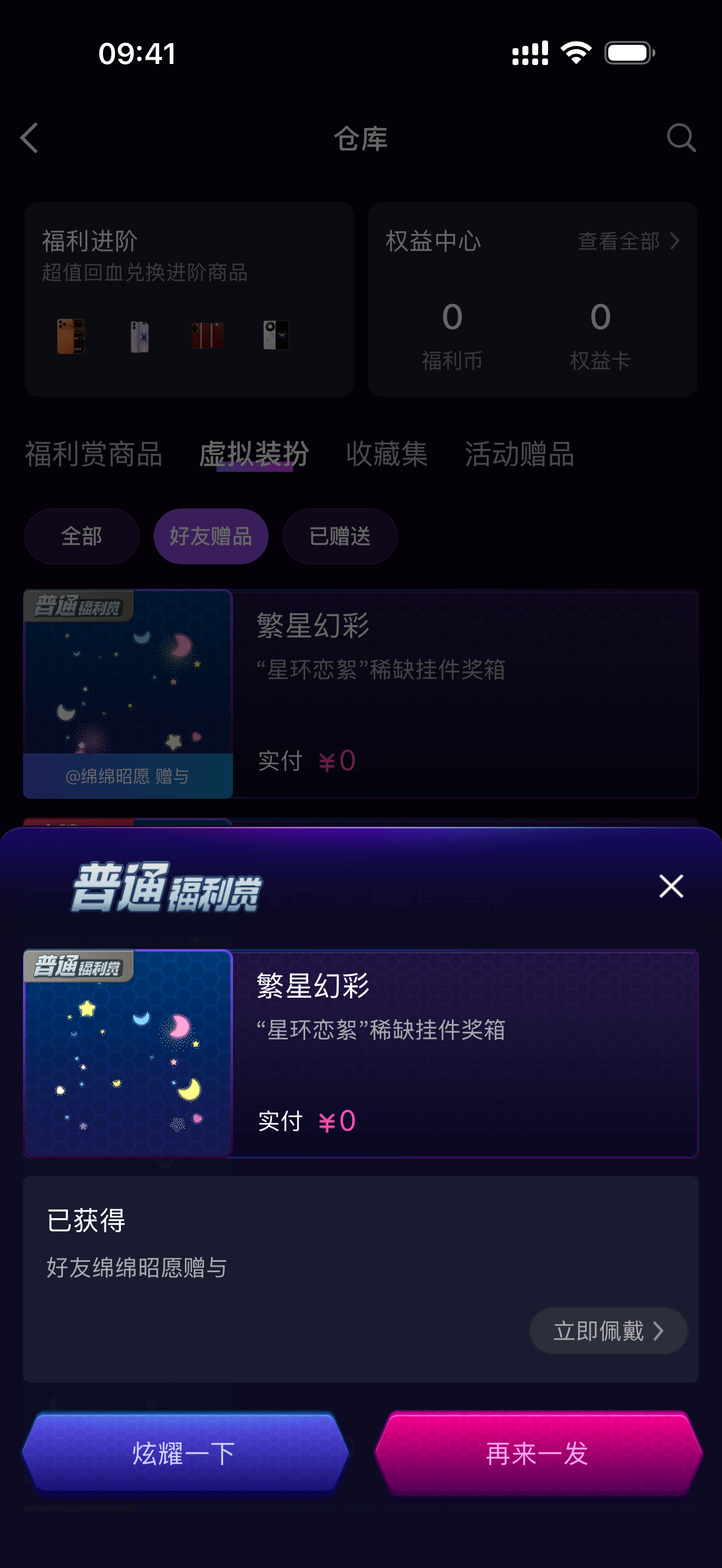 莫！这是谁家的天使宝宝