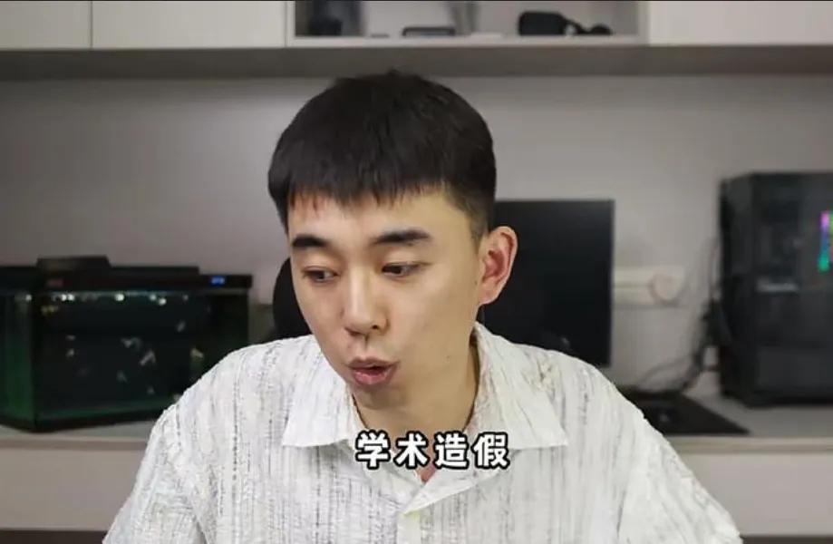 论文打假博主“耿同学”又查出一个985大学的“杰青”学者论文造假，但耿同学只透露