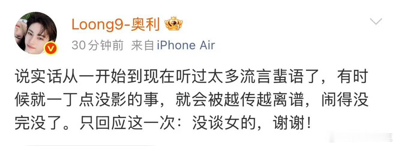没谈女的world妈呀 一句话给cpf留下多少幻想 所有人来学 ​​​