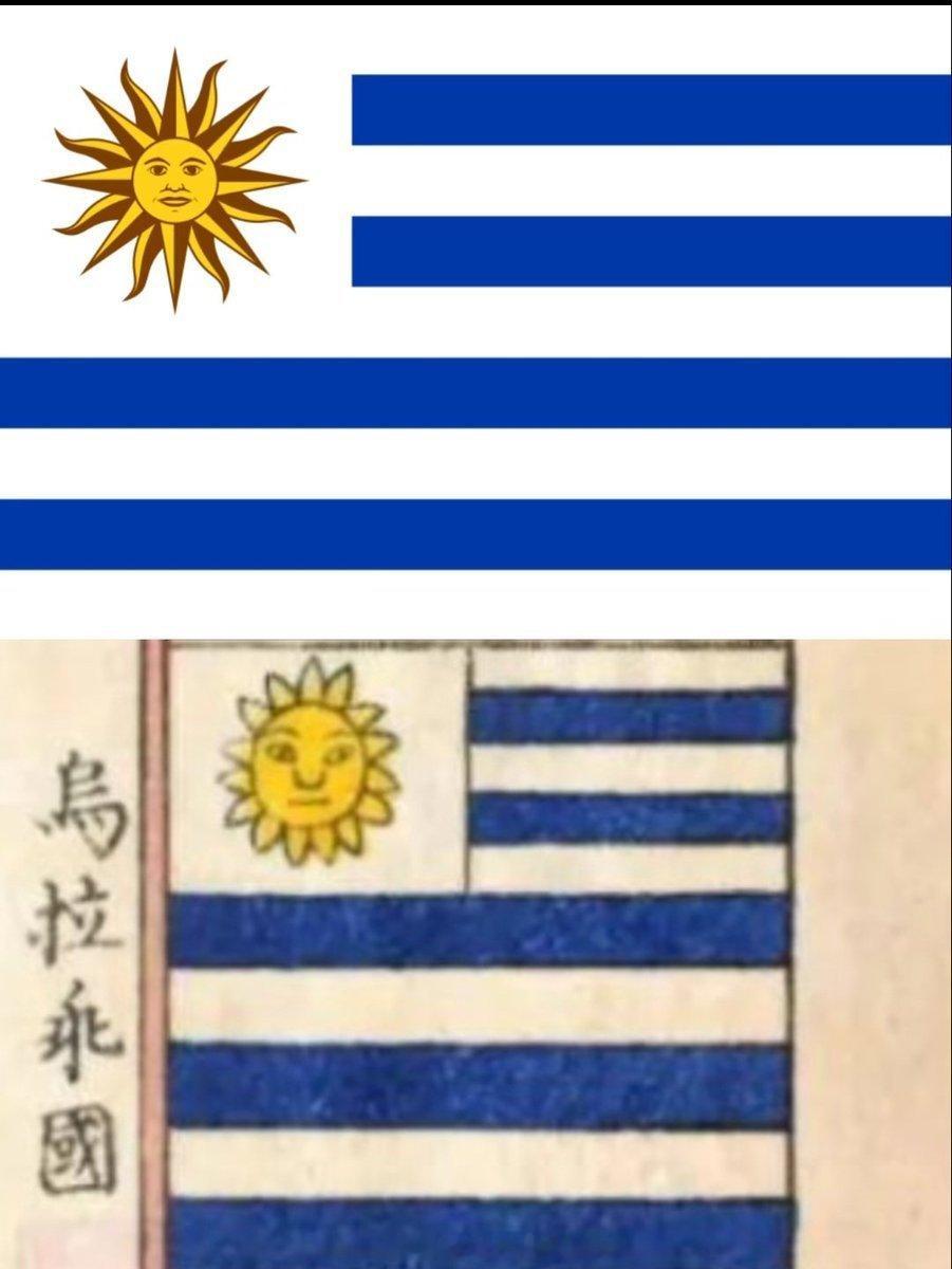 中国曾经对伊朗和乌拉圭国旗的描画，以及当时真正的该国国旗对照。主打一个传神。伊朗