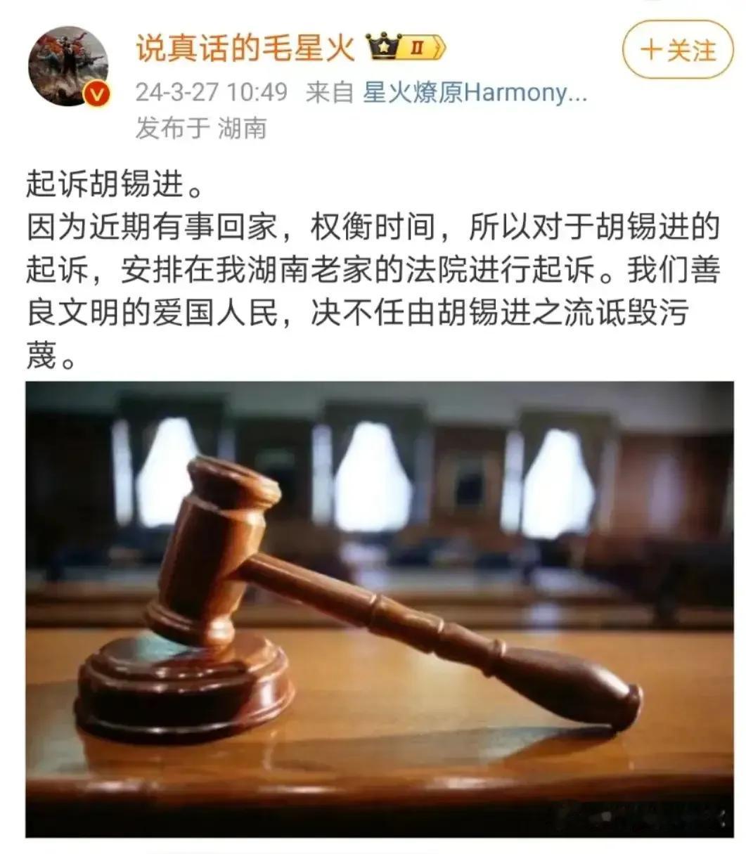 哈哈哈哈，胡锡进摊上大事了～
老胡，我问你怕了没？[打脸][打脸][捂脸][捂脸