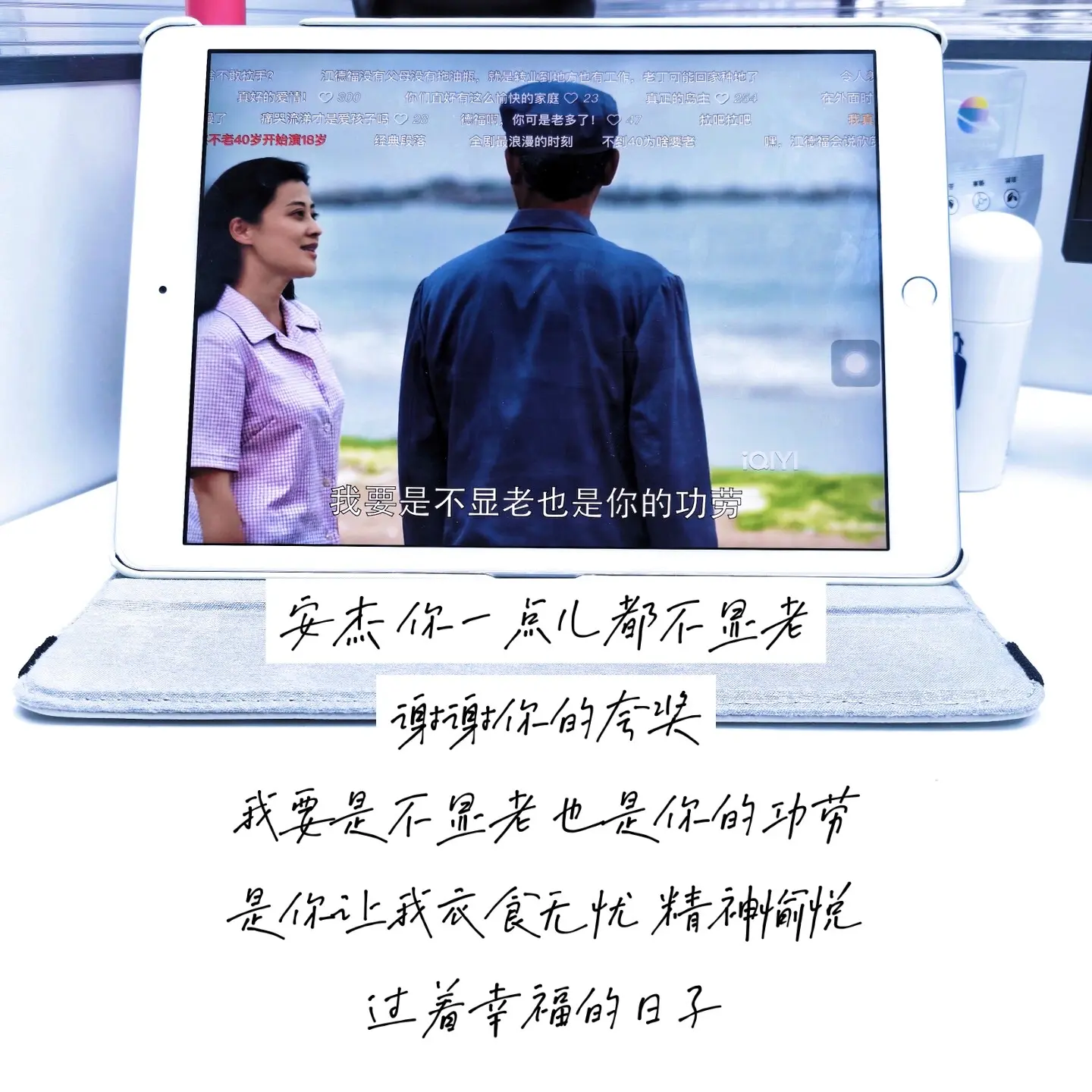 这世界从不缺新鲜感，但长久的陪伴实在难得。海风卷着咸湿气息漫过沙滩，江...
