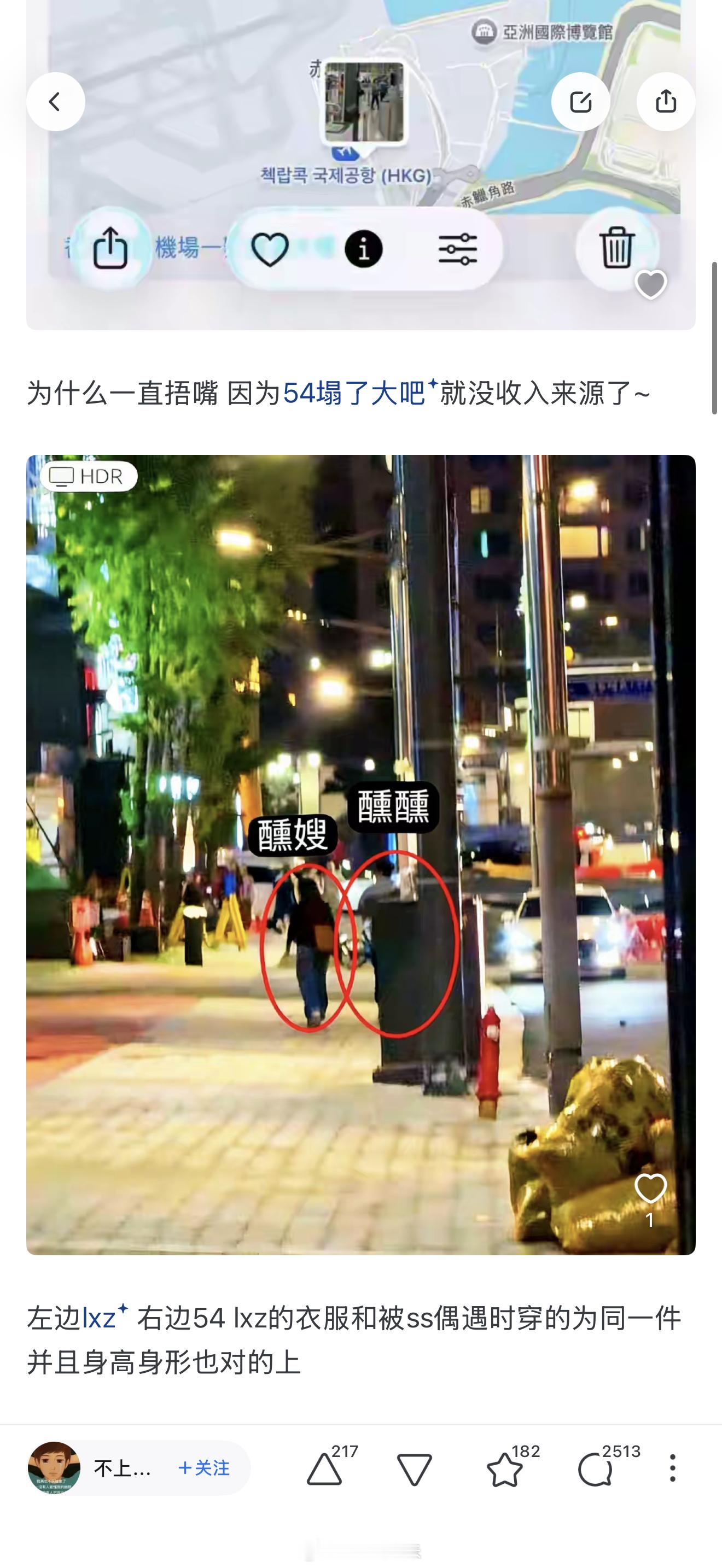 吴世勋柳贤珠恋情有网友曝吴世勋柳贤珠恋情，真的假的