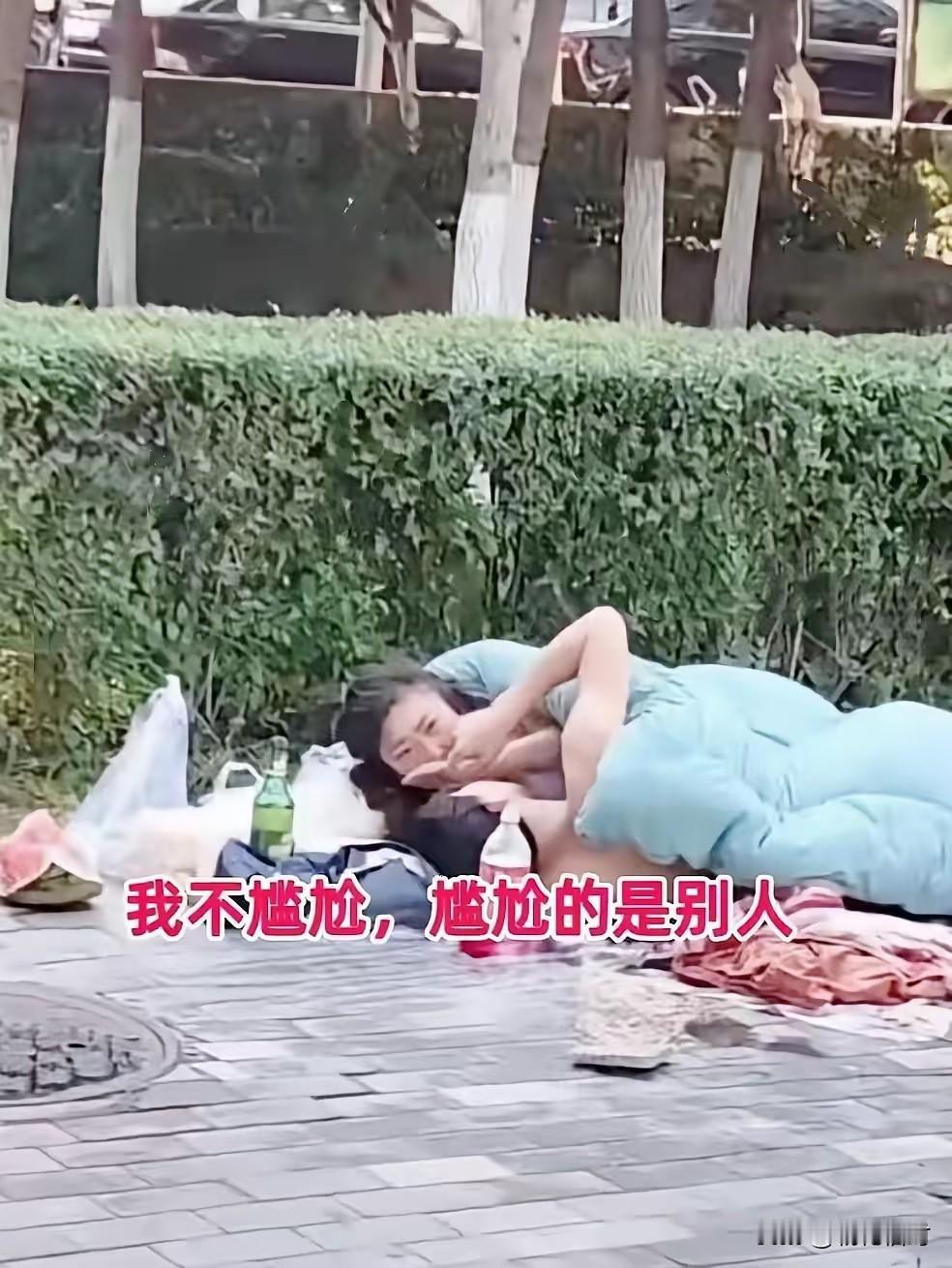 众人看呆了！
公园花坛边惊现“裸睡”年轻人！
光溜溜打地铺，毫无违和感！
 
近