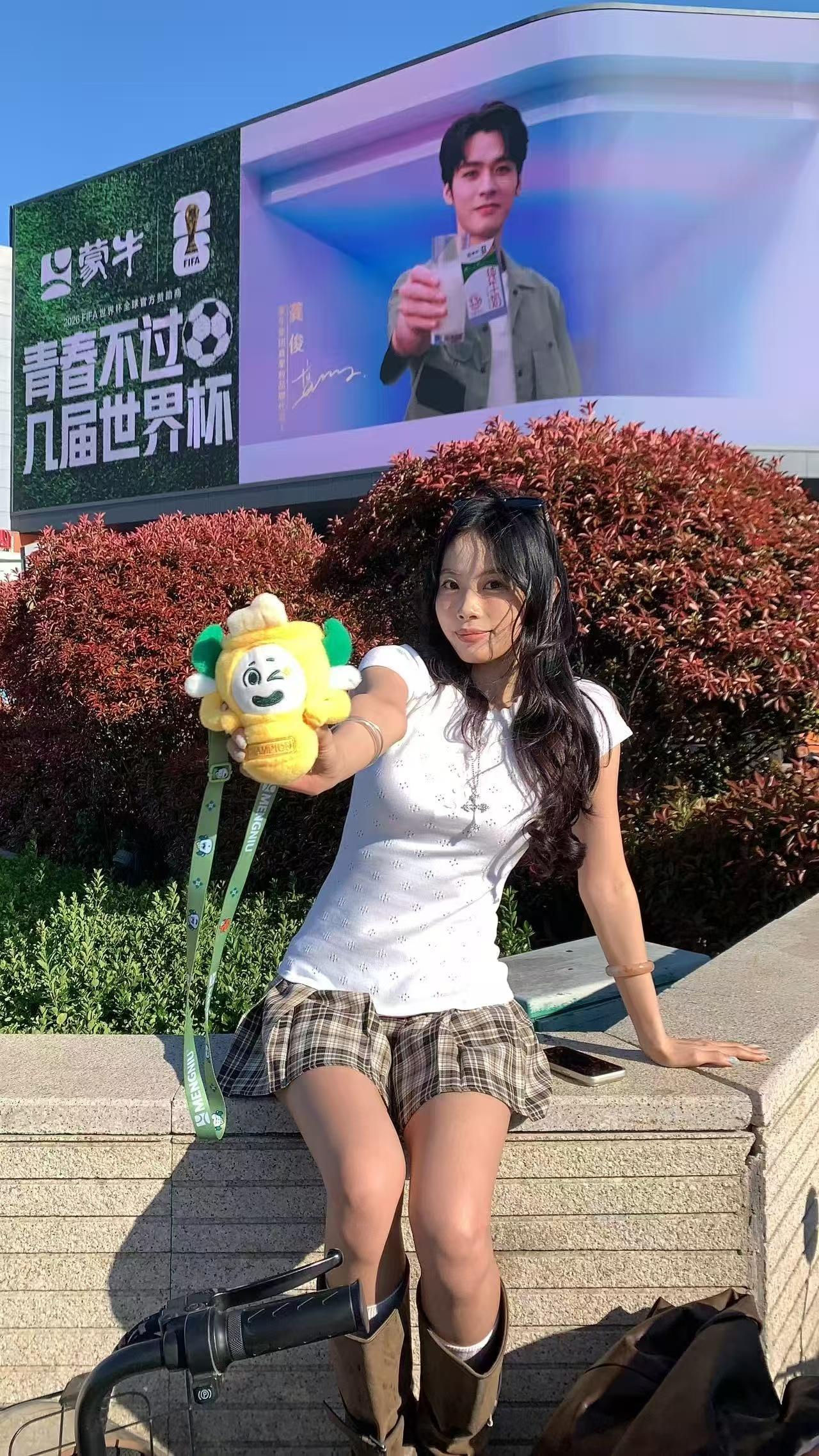 青岛遍地都是龚俊 羡慕青岛人的日常！出门就能遇见龚俊，宅家喝蒙牛看世界杯，幸福感