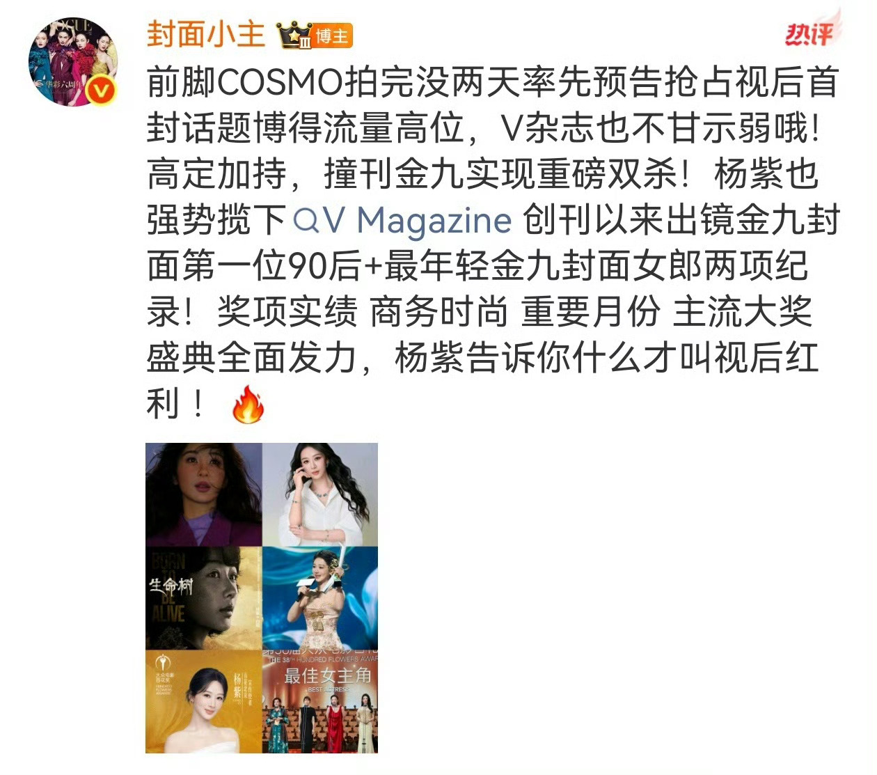 奉劝下家们不要过多关注你紫神，不让有的是你破防的时候，这一切都是开始🚬 