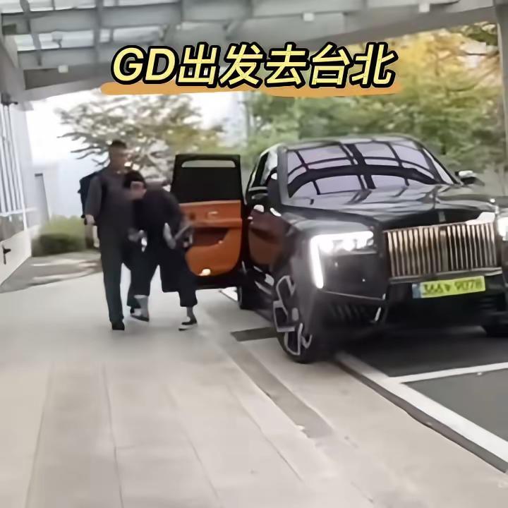 GD出发台北 10月8号GD出发去台北权志龙20周年演唱会 bigbang