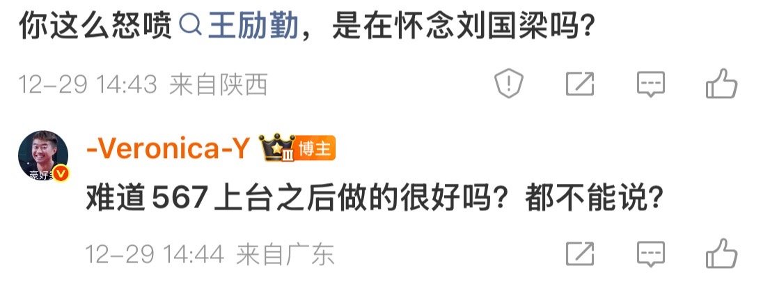 成年人如果不能摆脱二极管思维看问题那永远都不能称为“成年人”567上来了8个月了