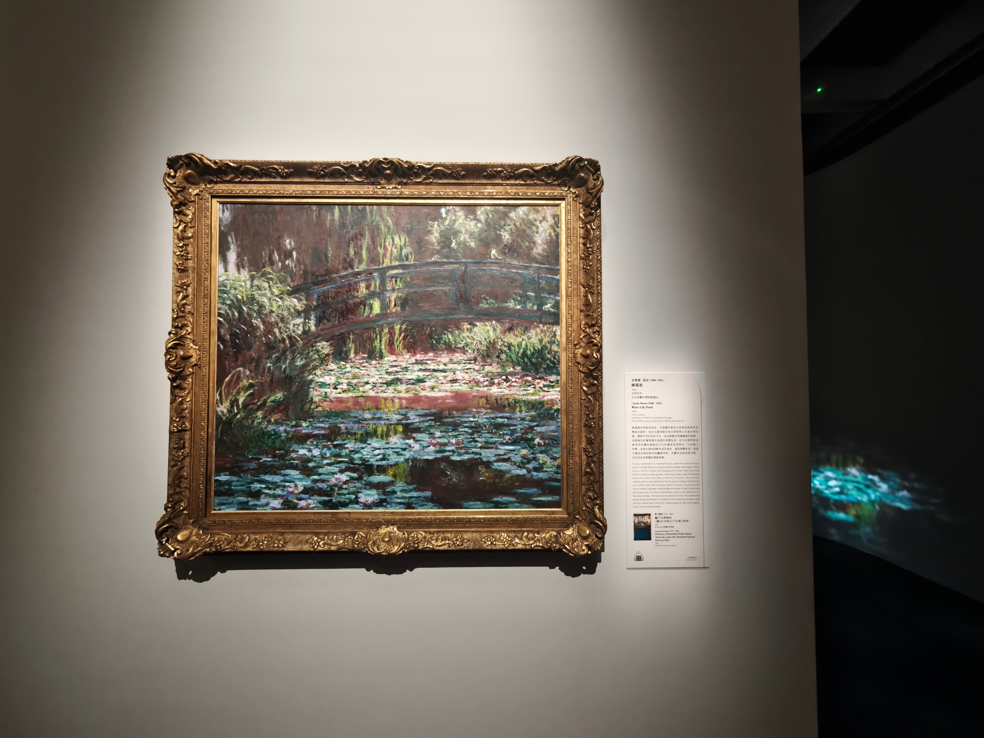 去香港艺术馆看展—园美生活中外园林艺术。中西合璧联展，除了看莫奈，还有文徵明的兰