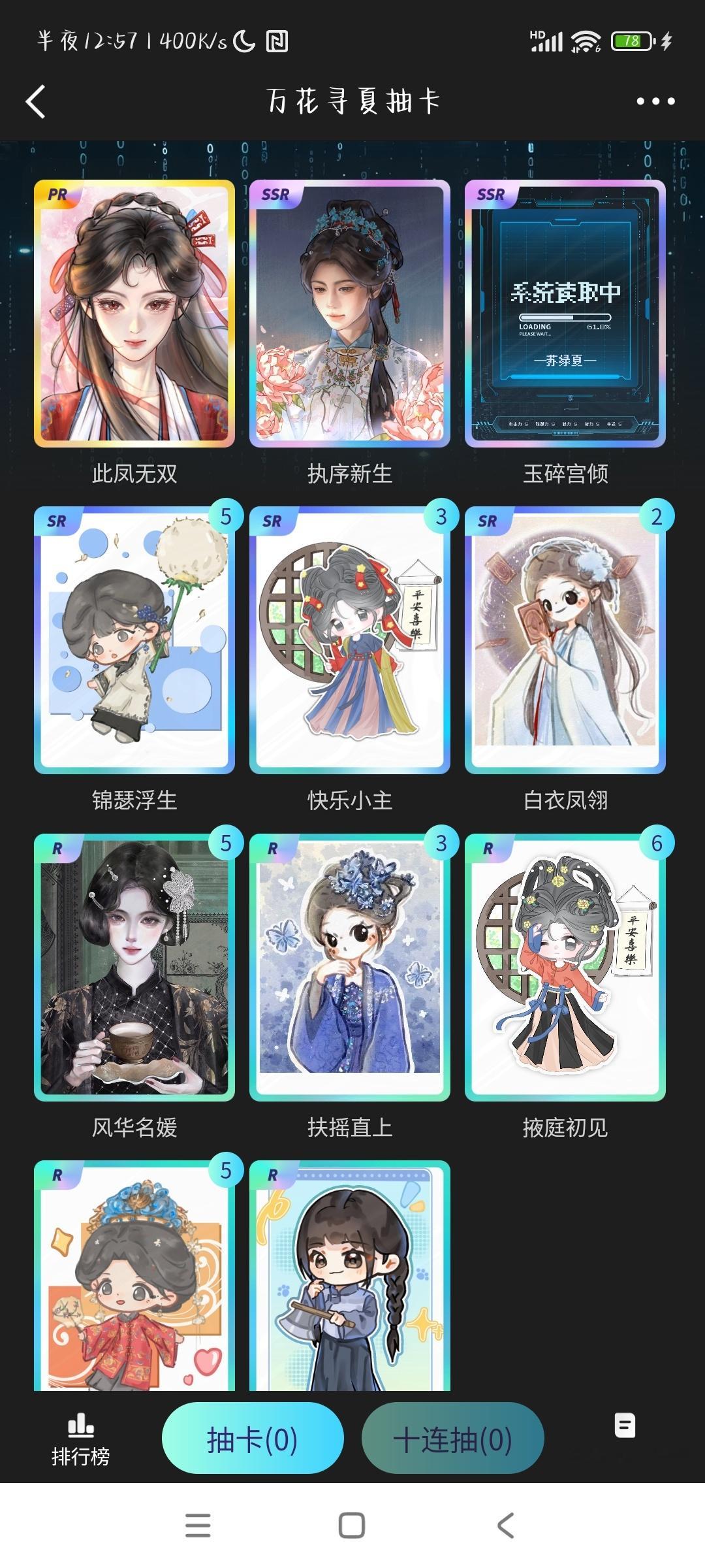 我要p3。。。 