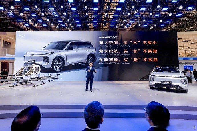 没想到长安启源Q07这么能装作为中型SUV，空间利用度可以说是越级的存在，拥有4