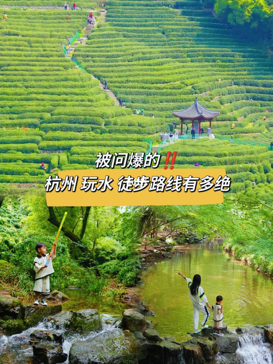 九溪玩水人多😱因为你没去对地方㊙️免费停车