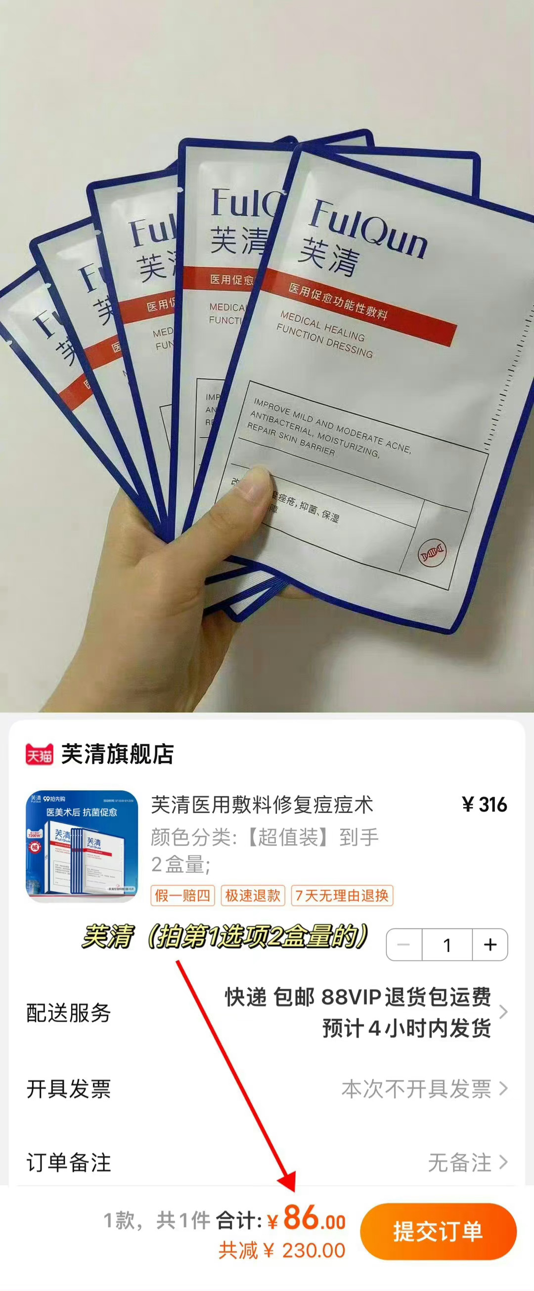 𝟖𝟔拿下十片！！！！[哆啦A梦害怕] ​​​