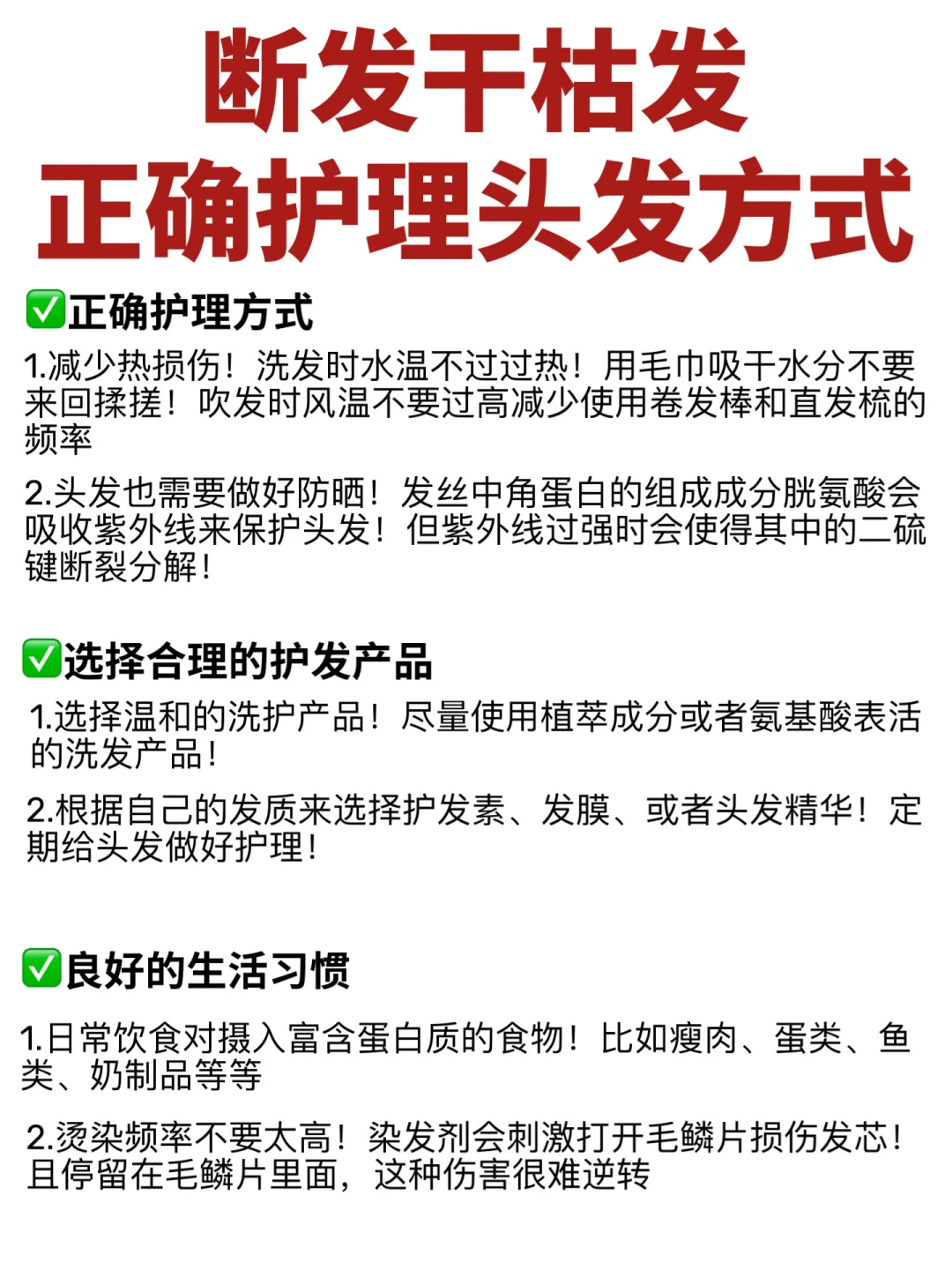 +7强推！这么牛的护发好物怎么都没人说啊