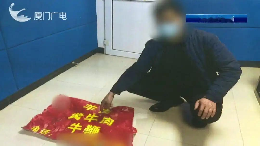 福建4个小贩为了能多赚钱，专门进货母猪肉当那牛肉售卖，把真牛肉和猪肉掺杂在一起，