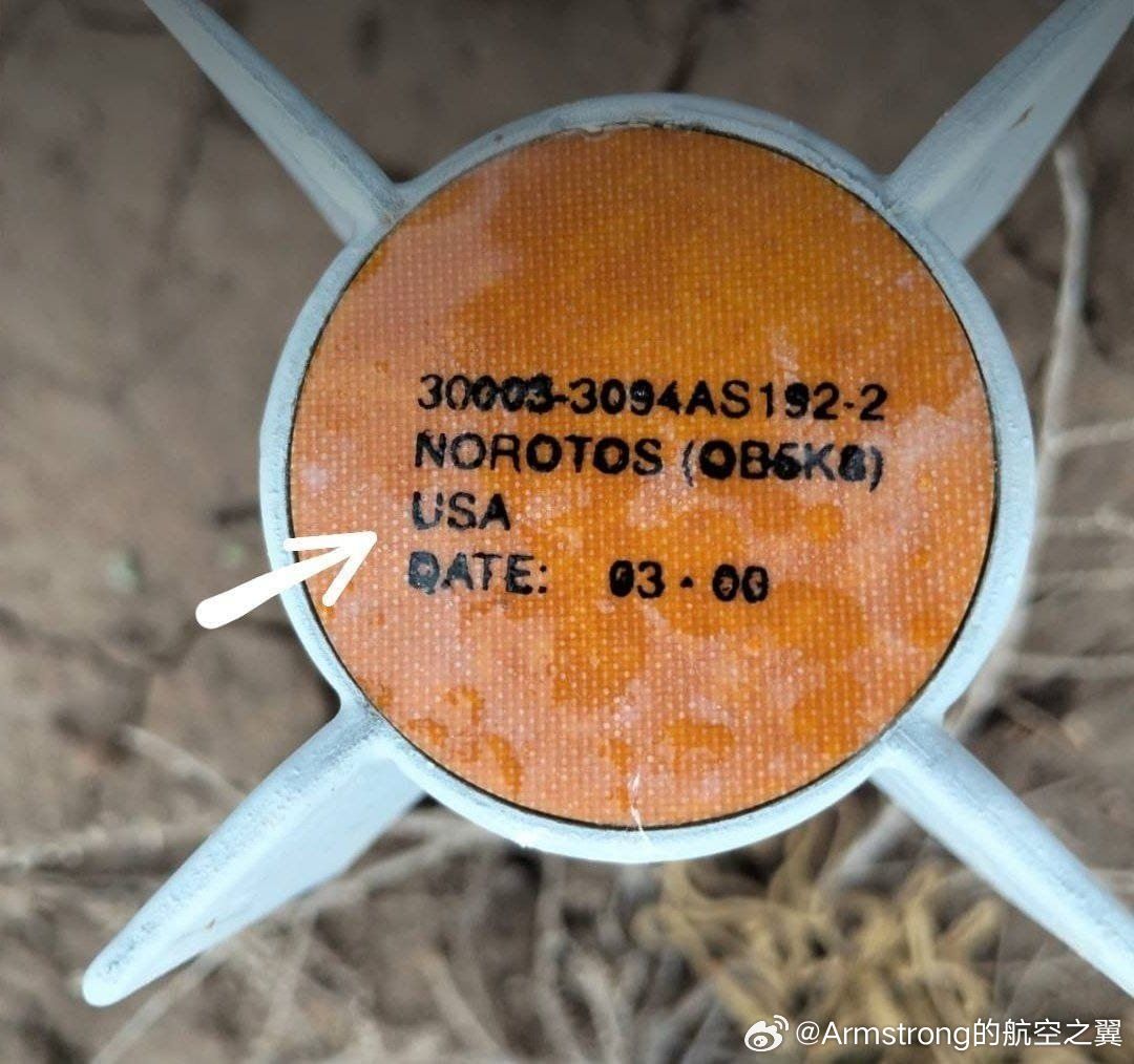 美伊以冲突 在伊拉克发现的美军战机AN/ALE-50拖曳式诱饵，该系统通过在飞机