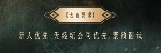 柴鸡蛋又有新剧要做了，民国史诗爱情一线ip，96集