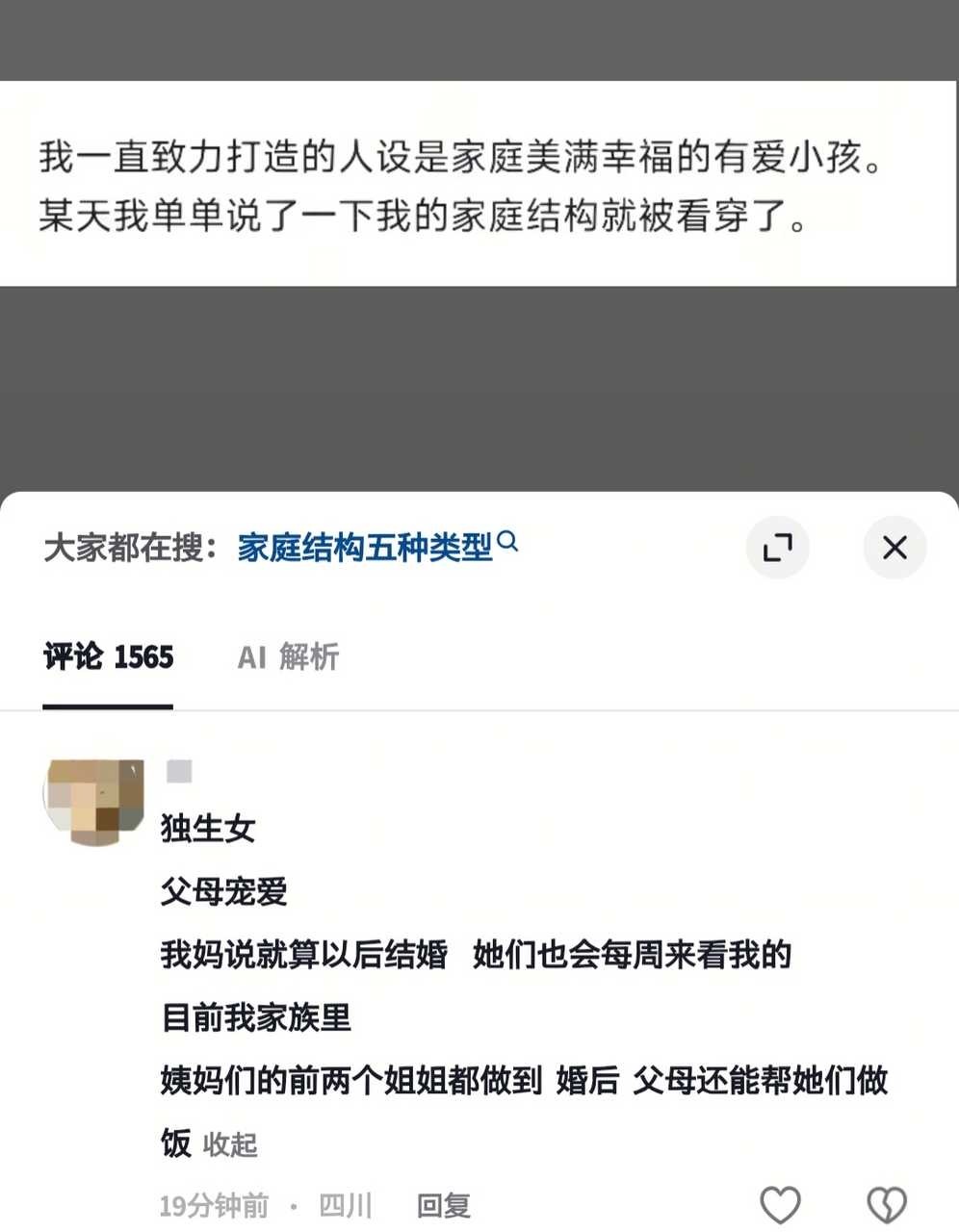 到底在装什么？11403 