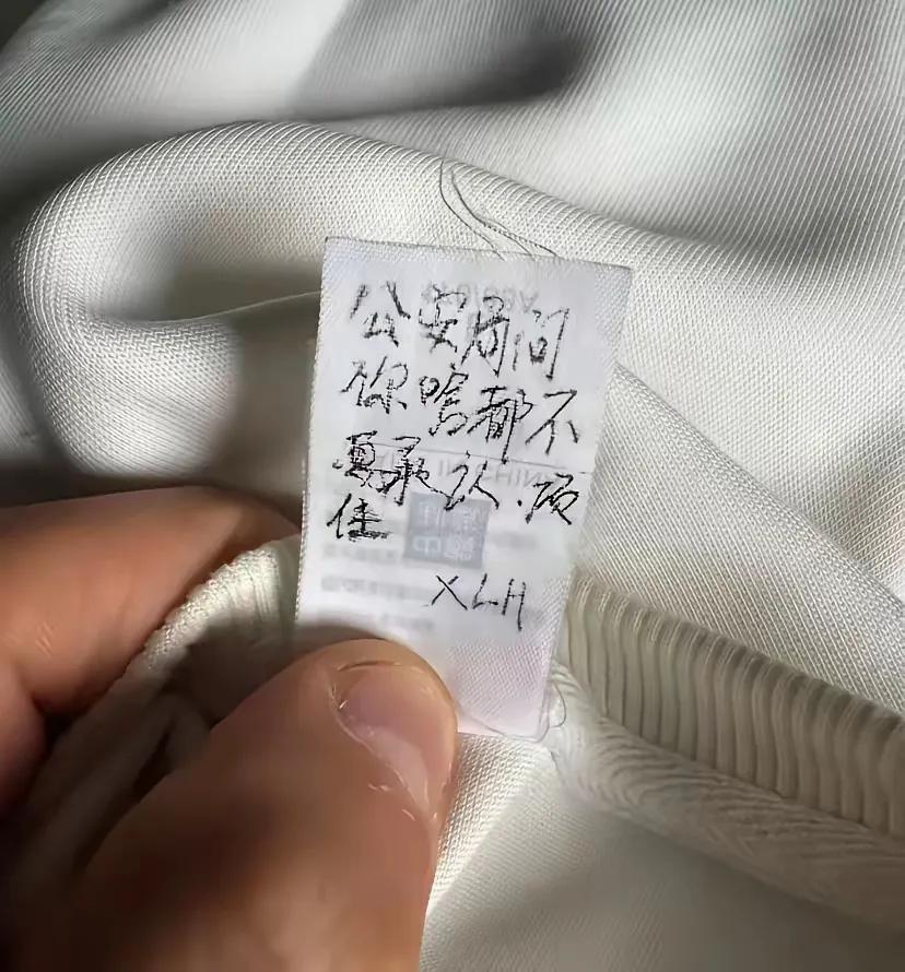 通风报信，出大事了，律师带东西，搞不好律师证都能吊销了