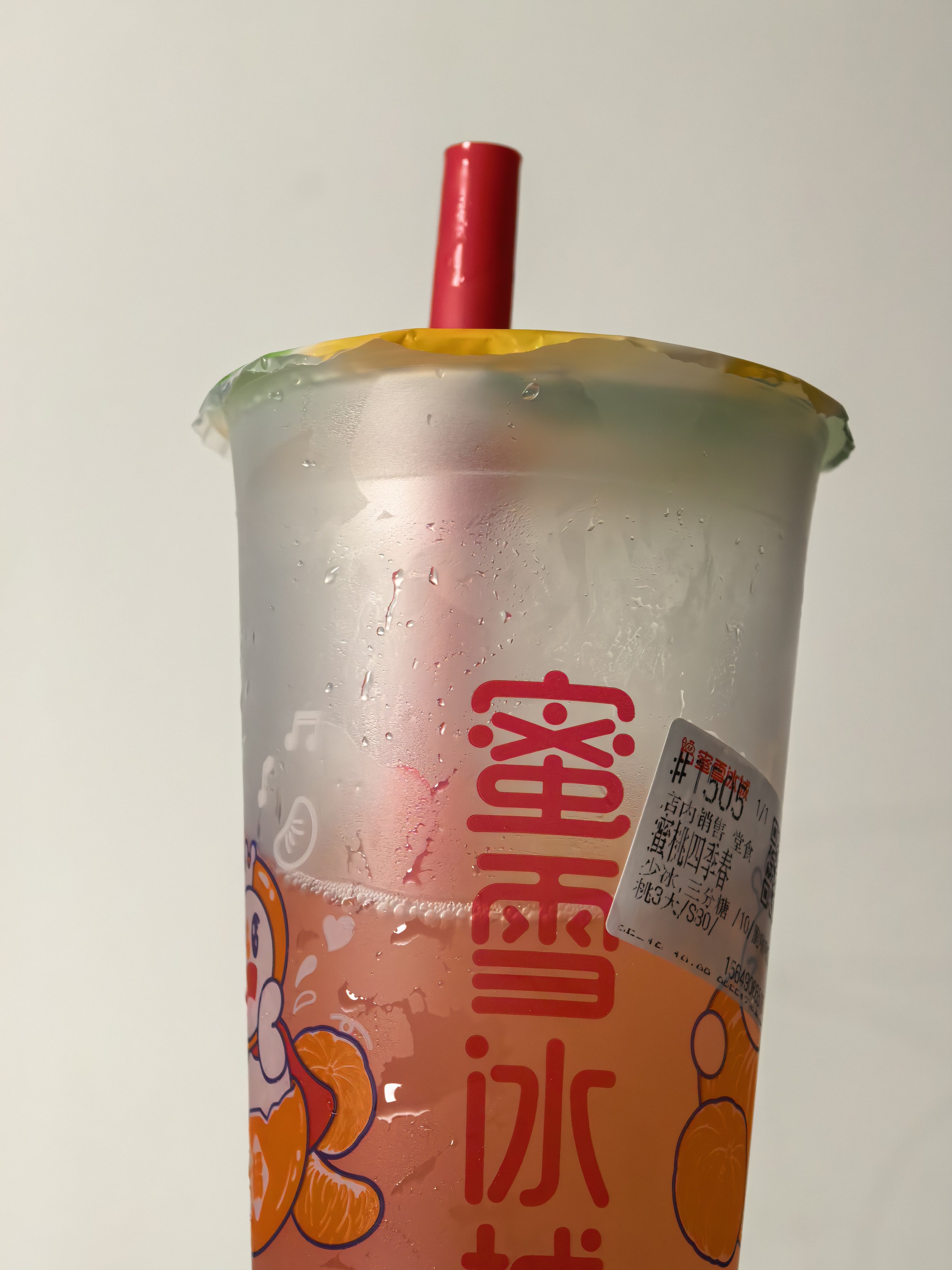 回郑州品鉴下大佬同款确实好喝～ 