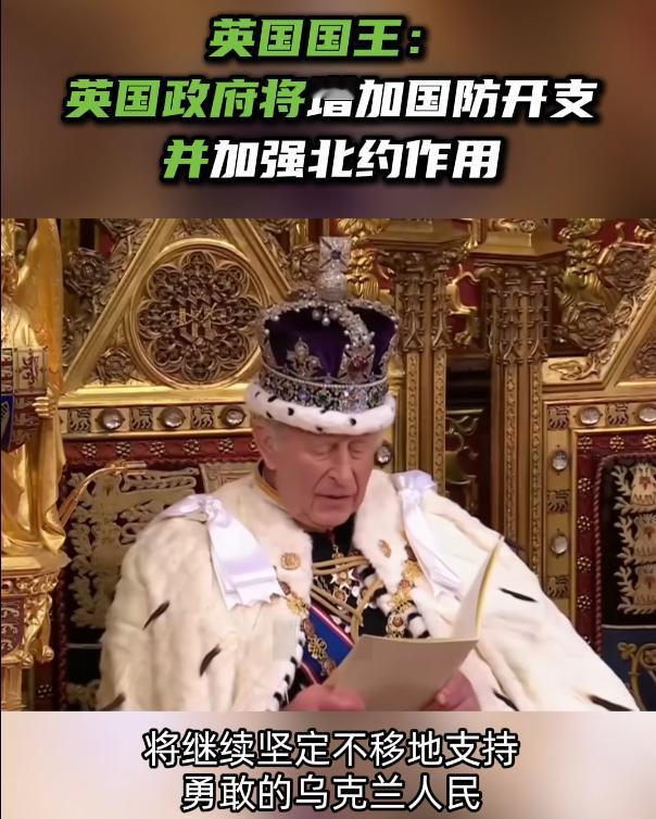 5月13日，查尔斯三世国王在伦敦宣布议会开幕的时候，世界各地的政治观察者都把目光