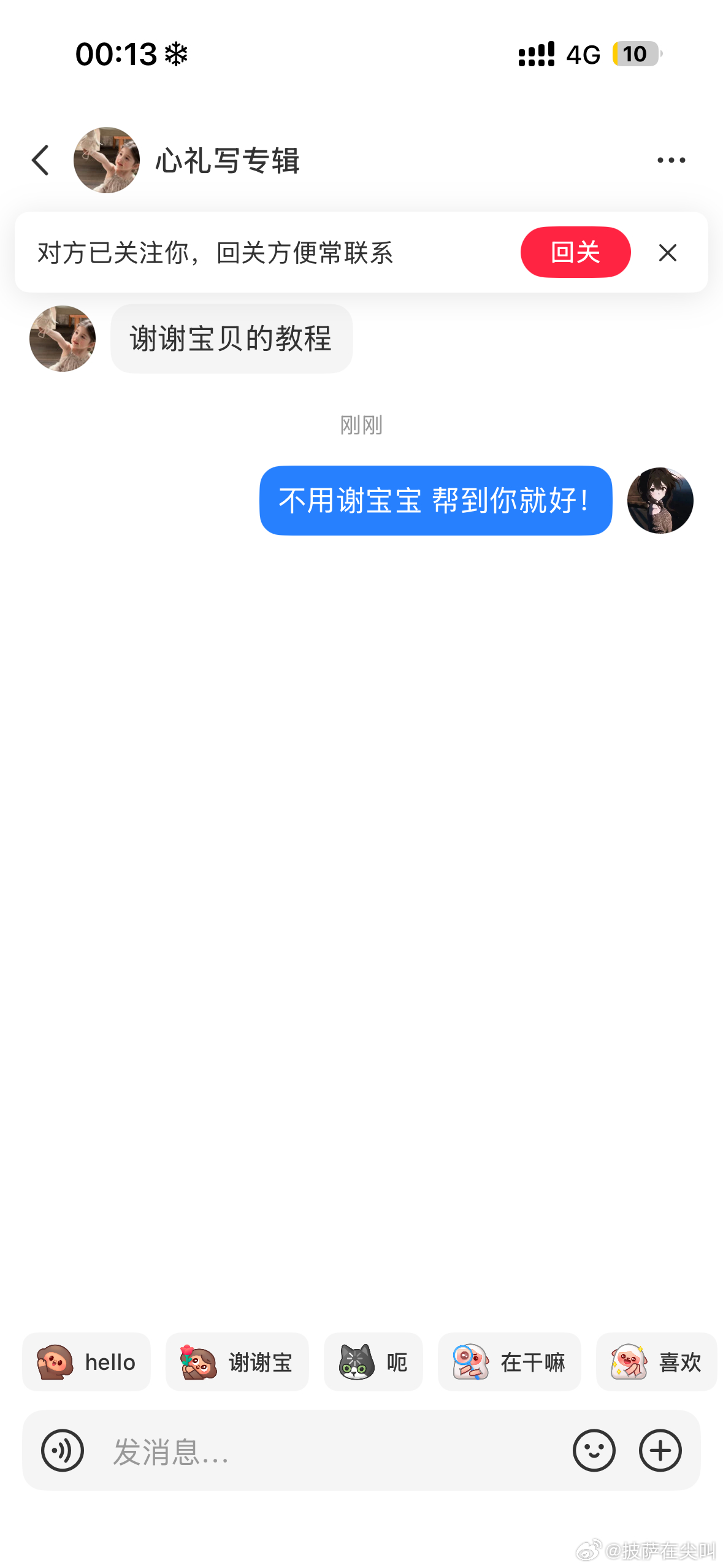 我上网就是来看这些的[泪] ​​​