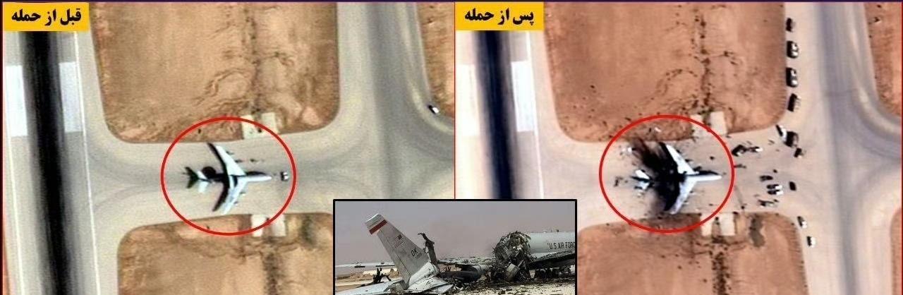 波斯发布了战果，并且还附上了美军E-3G在地面被摧毁的卫星图！美军对此没有做出正