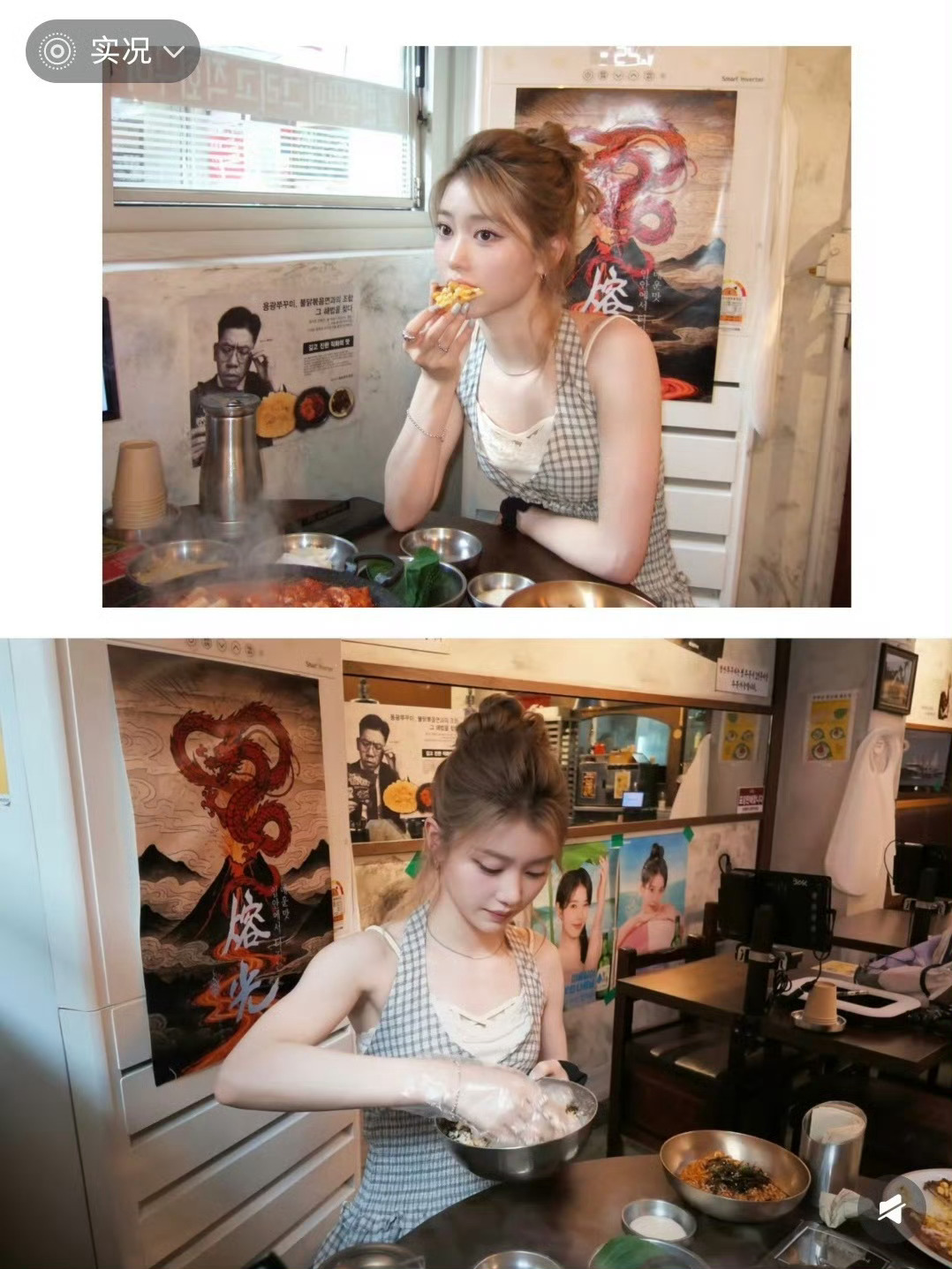 沈小婷