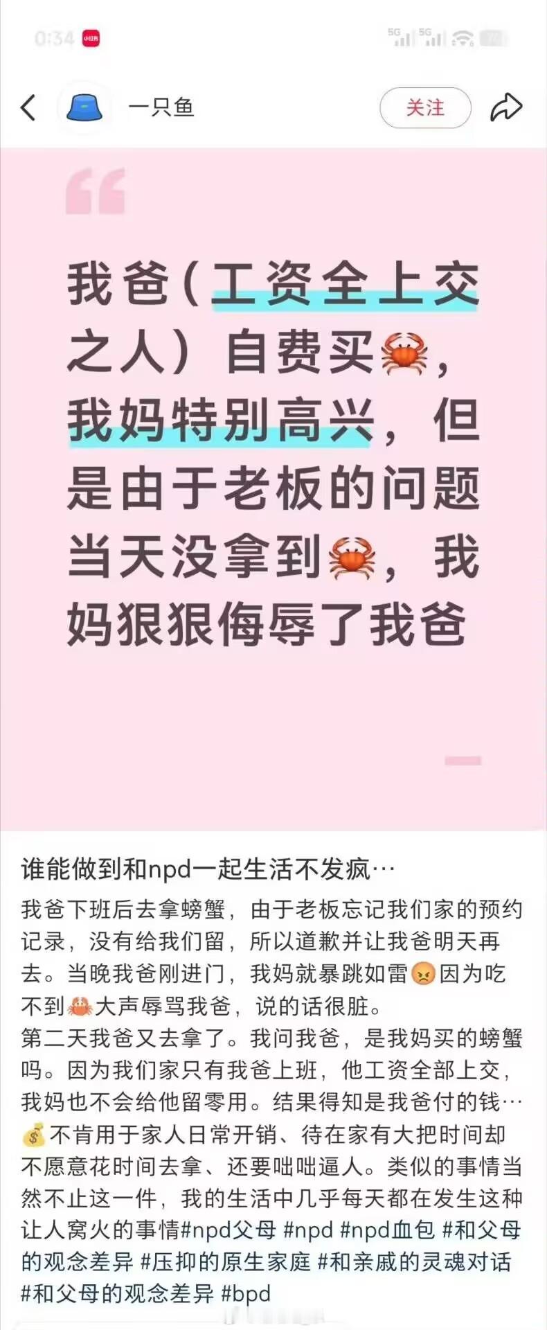 啊这 ​​​