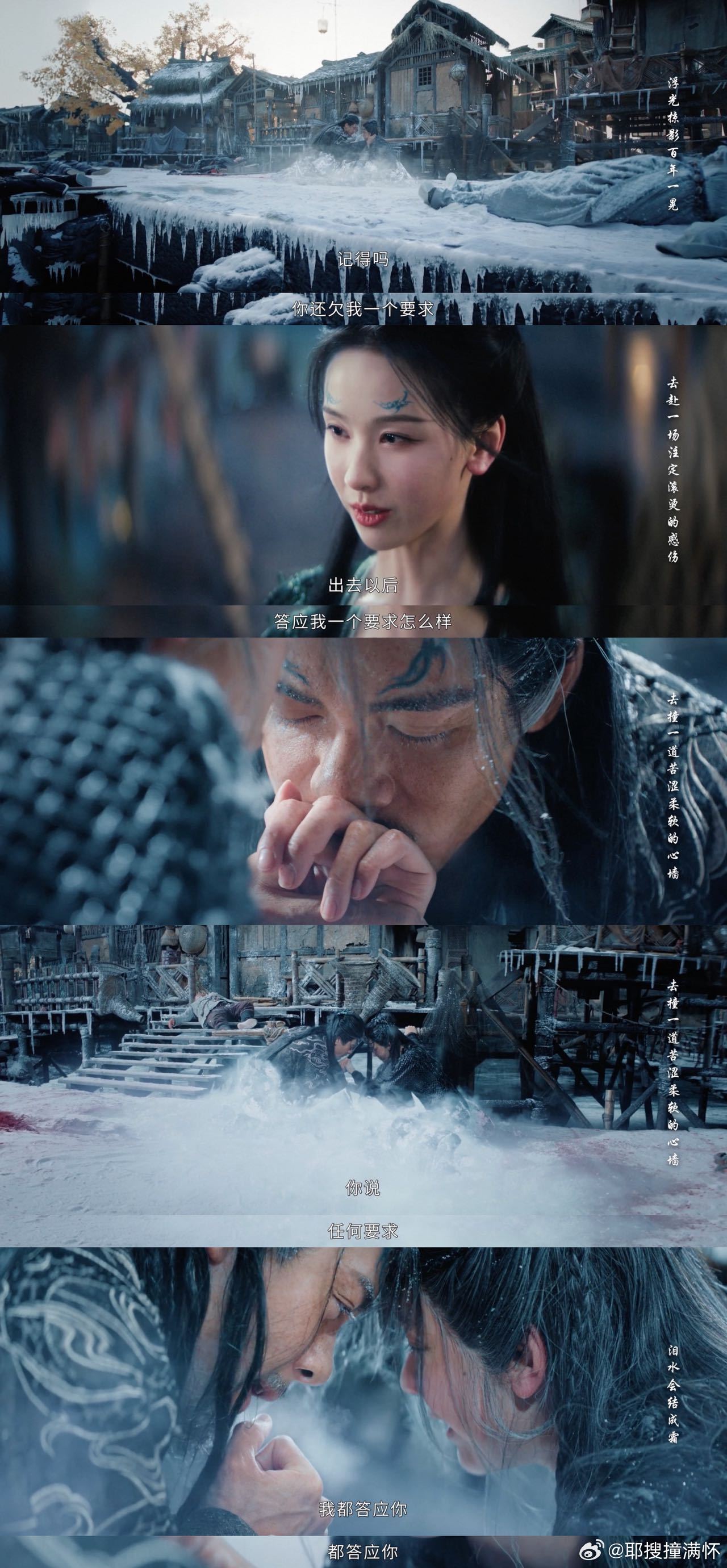 雾妄拾光携手面对死亡雾妄拾光在死亡来临前先握住你的手月鳞绮纪 放下仇恨，忘记任务