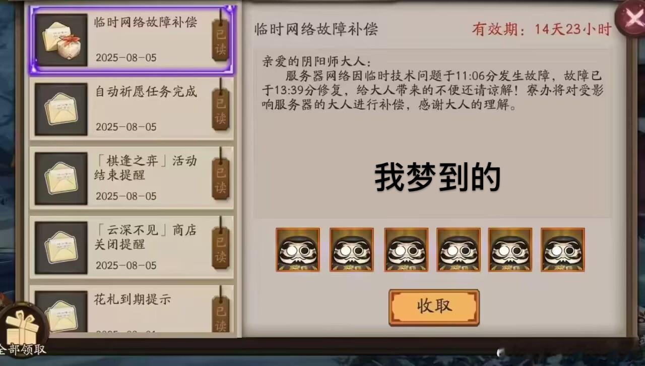 营养师你知道我们想要的是什么吧，桀桀桀桀桀 ​​​
