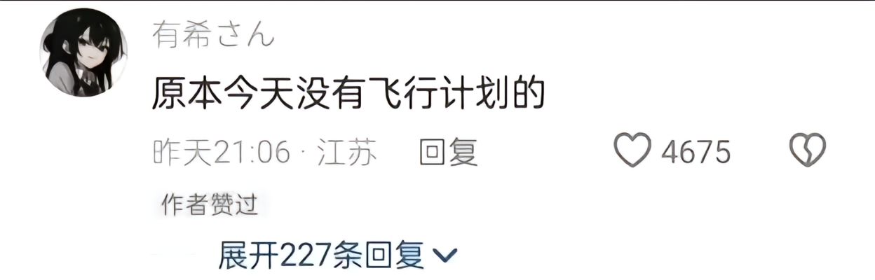 所有人 感受！