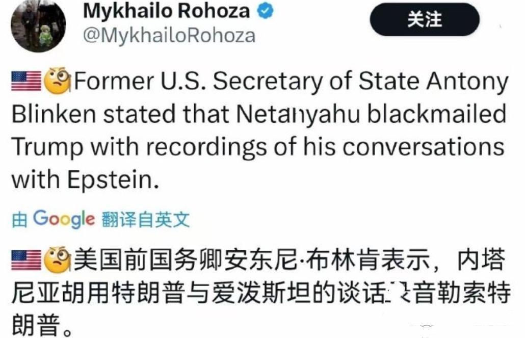 这个瓜太大了！美国打伊朗这么重大的事件，竟然是因为特朗普遭人胁迫，而黑手正是他拼