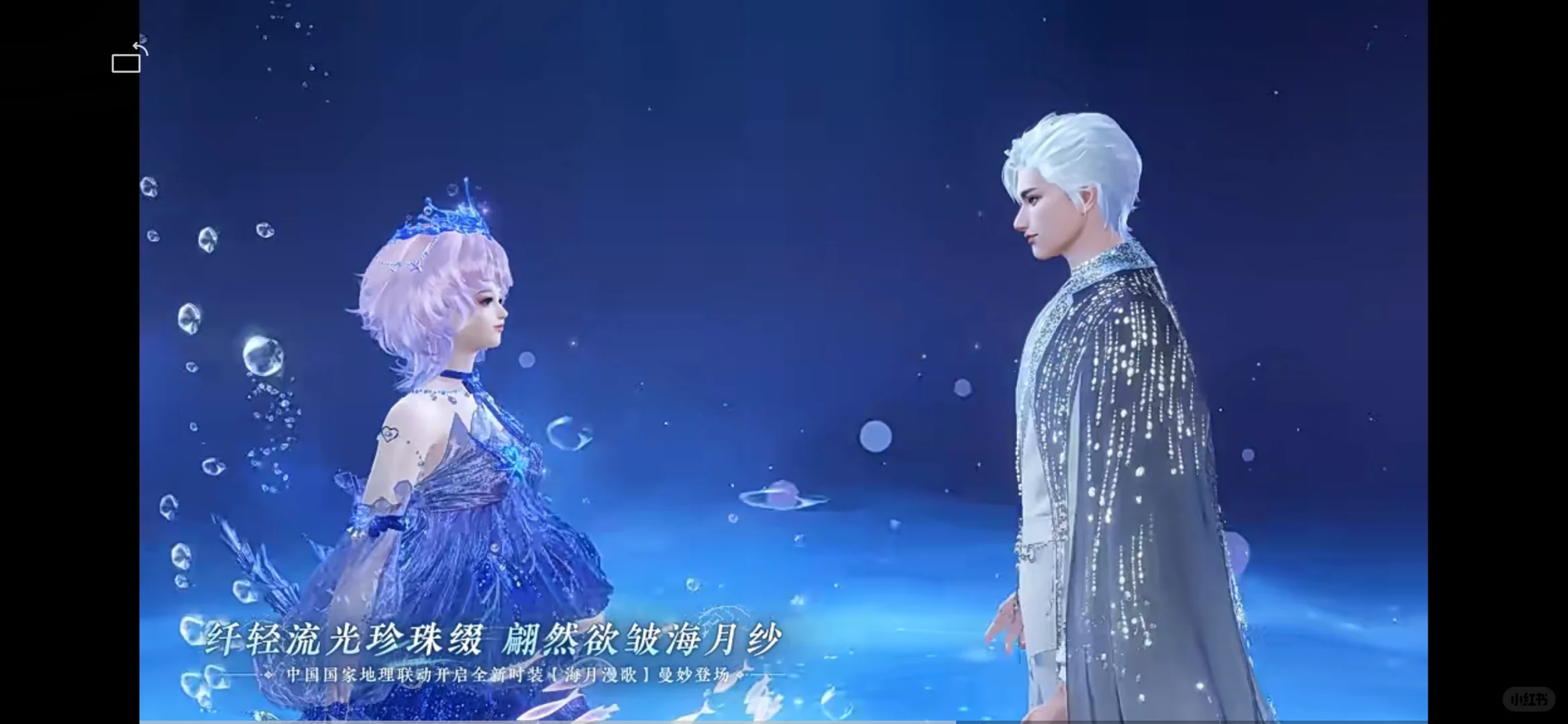 一大波时装来咯！