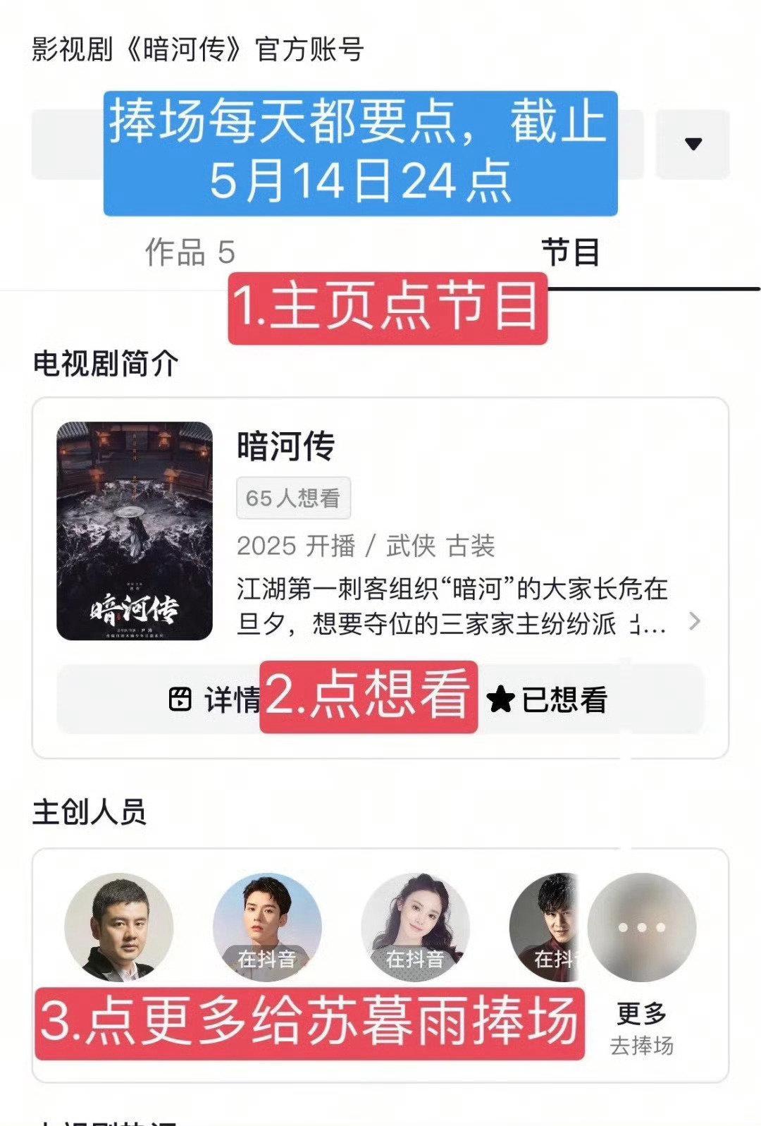 龚俊