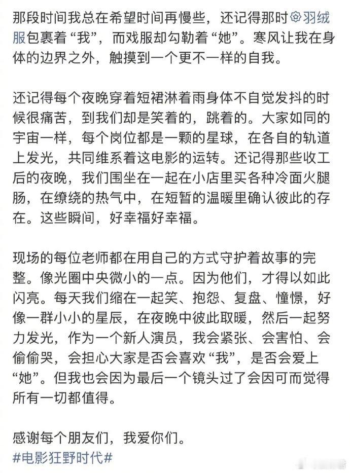 被周子玄的真诚狠狠圈粉 ！《狂野时代》触觉篇章的他不端着不套路，有啥说啥不敷衍，