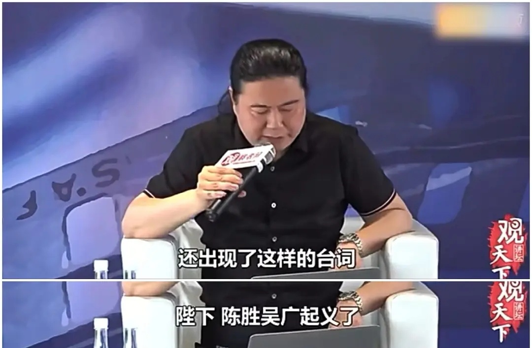 笑死了，可以对上“陛下，您为何造反”～ 