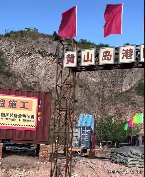 《海之上》剧组青岛取景！粉丝探班偶遇主演喜提合影。
《海之上》摄制组正在青岛实景