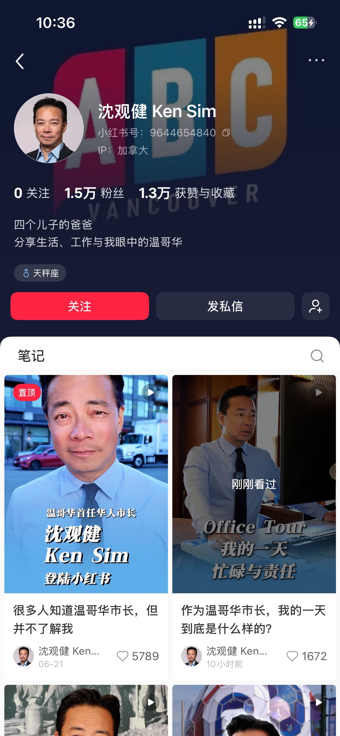小红书刷到了温哥华的市长，微博你落后太多了。 