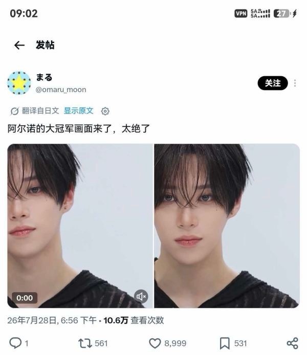 如何看待 张家豪fans 半夜💦的万👍五小时内掉了1k+ 