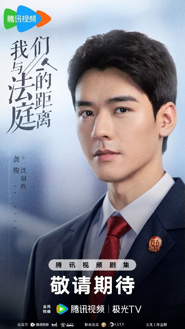 龚俊，任敏主演的《家庭法庭》掉2了，央1掉2，那可真就是垫底了！不过今天看了两集