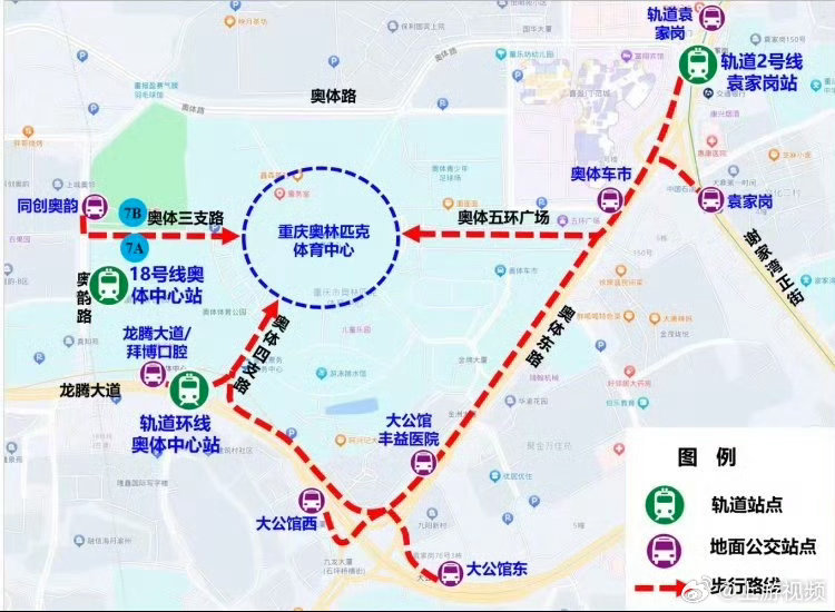 #陶喆重庆演唱会交通指南来了#【注意！5月8日至10日 重庆奥体中心周边将有交通