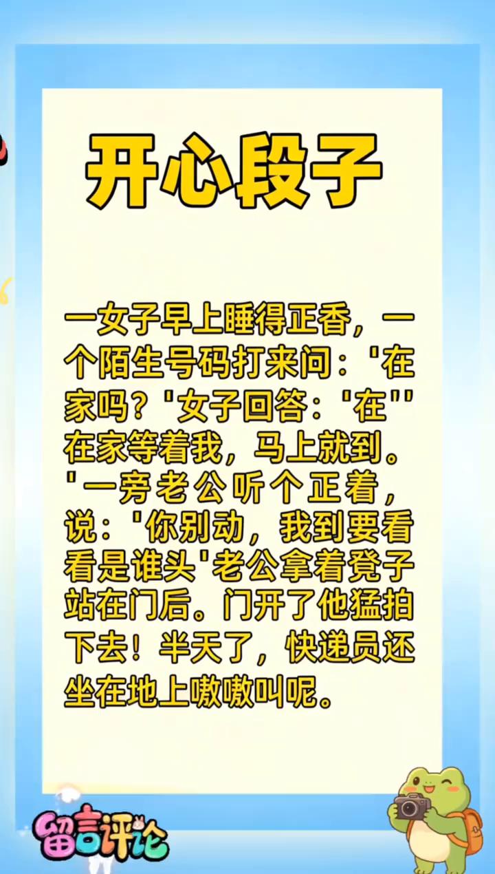 这你别笑。