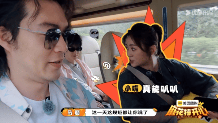沈腾被马丽逼出土拨鼠尖叫 就服马丽，轻轻松松就让沈腾破防，那土拨鼠尖叫，感觉整个