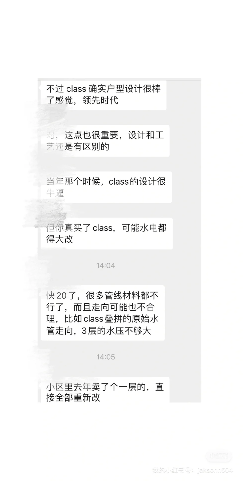 qun里来了新懂王～果岭里CLASS 居住体验
